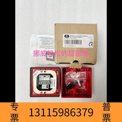 众桦AUTRONICA BF-510WP-H 火警报警器，原厂未议价