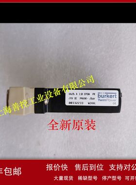 burkert宝德6626 A3.0 EPDM PK宝帝两通三通电磁阀 24V 00332233