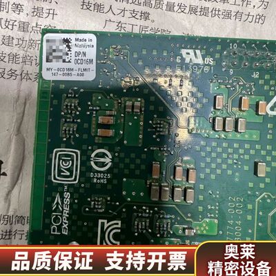 特惠 差戴尔Dell Intel E810XXVDA2.询价