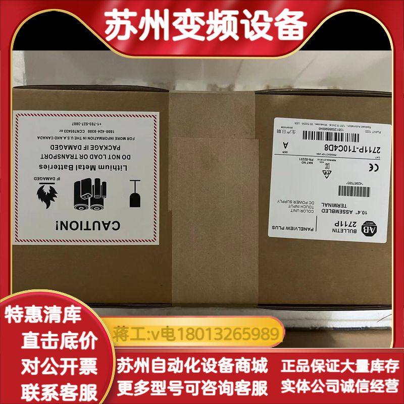 AB触摸屏，2711P-T10C4D8，2711P-T12C,3C数码配件,其它配件,淘宝优惠券,粉丝福利购,淘宝优惠卷