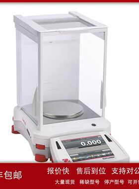 EX223ZH/E 分析天平（220g/0.001g）议价