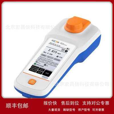 DGB-480水中锰检测仪（高碘酸氧化法法，测量范围：0.1-20.0mg/L