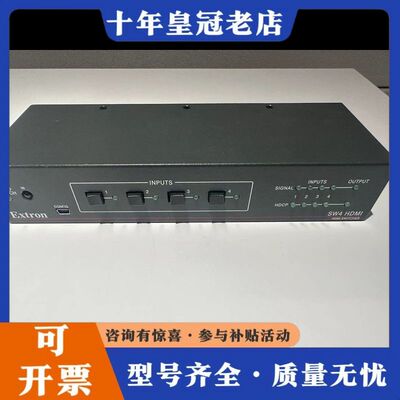 议价爱思创 Extron SW4可维修