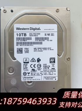 WD/西部数据10TB企业级NAS机械硬盘 202盘O询价