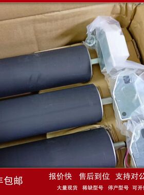 日本kyowa协和电动滚筒 MR-A3-57-800-50VAAA议价