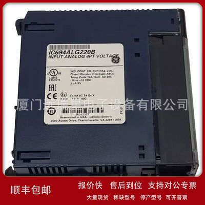 IC694ALG220 IC694ALG221 模拟输入模块RX3i系列GE FANUC议价