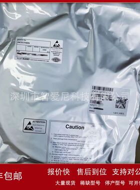 AK4940VN AK4137EQ AK4118AEQ MS0031 MS0060音频数模转换器  AKM