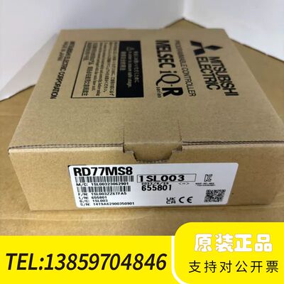 RD77MS8，，，5200，议价