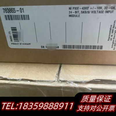 NI PXIE-4302数据采集卡，型号783865-0询价