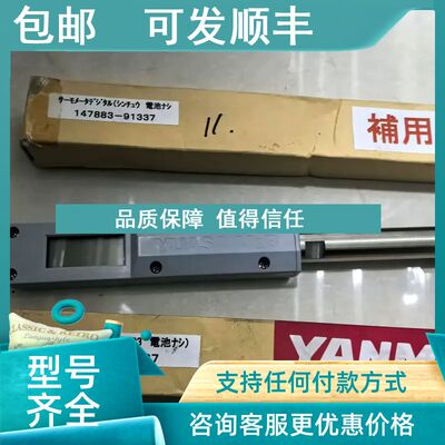 议价YANMAR  AD-401AR D-Thermo