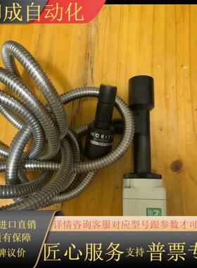 MORITE光纤光源相机，什么型号，原装，成
