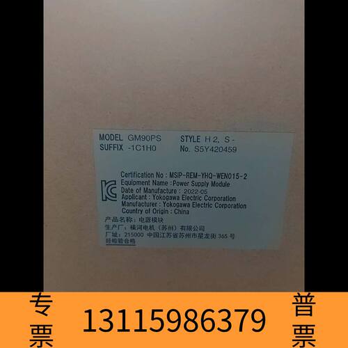 众桦横河电源模块GM90PS-1C1H0处理议价