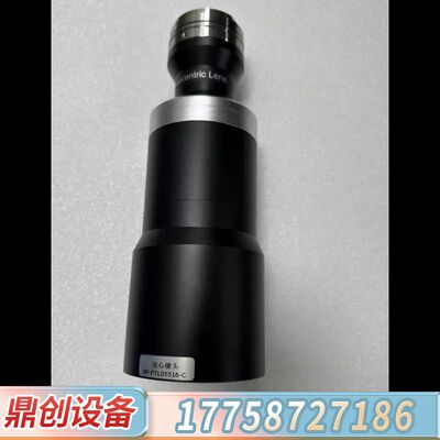 灿锐双远心镜头XF-PTL05516-C，0.294倍，工作询价