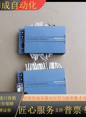 REDTECH瑞德泰科  远程IO