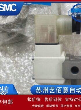 VX2A0BA VX2B0BA VX2A0AA VX2D0AA BA CA VX2B0AA BA SMC电磁阀议