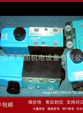 美国威格士DG4V 3 2A M FW D6 60议价