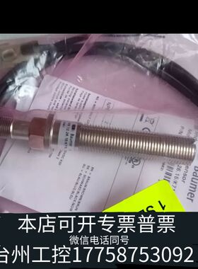 机械WARTSLIA瓦锡兰 速度传感器议价