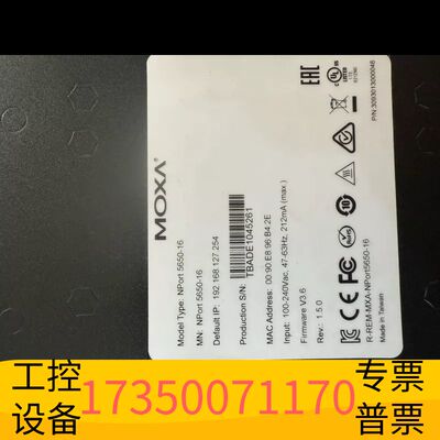 华泰MOXA NPORT 5610-16 16口232串口摩议价