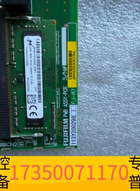 华泰FUJIFILM PMB ASYY-PCR 113Y2002议价