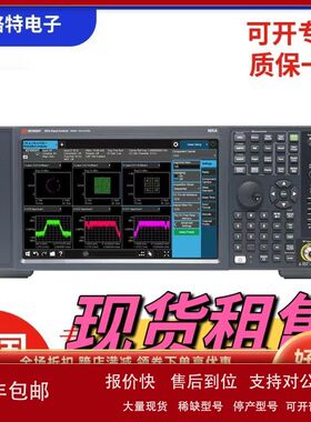 租售原子９成新Keysight矢量网络分析仪E5071C85G20G2端口4现货议