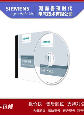 6AV6381-2BH07-5AV0 WinCC 系统软件 6AV63812BH075AV0全新原装议