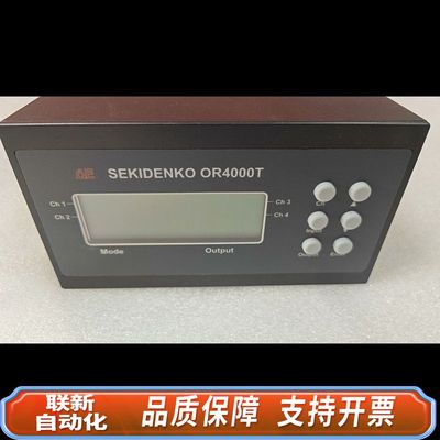 AE Sekidenko OR4000T四通道红外测