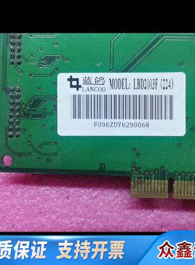 LBD2003F -224   G4N71BD 蓝鸽 LAN