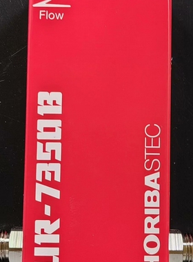 HORIBA STEC UR-7350MC-B-UC 0-5