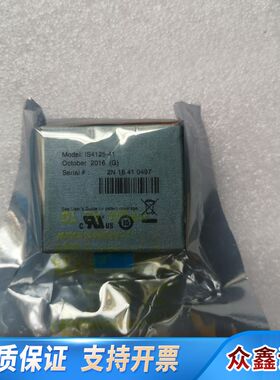 ScanQuest IS4125-41激光扫描器配件条码引擎