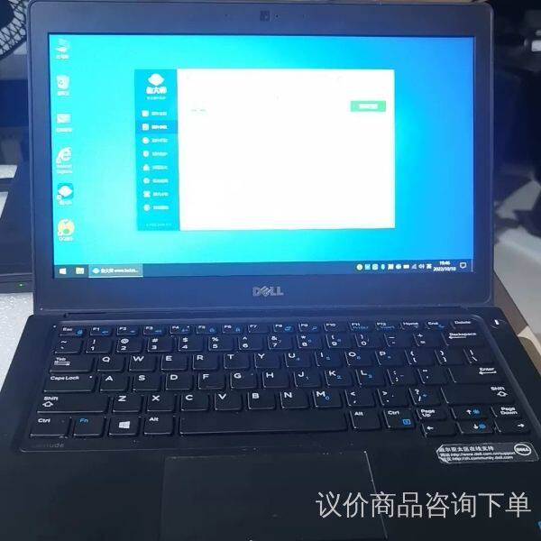dell戴尔E5280 i5 7代8Ｇ500G  戴尔LAT 议价