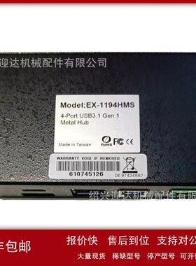 EX-1194HMS全新进口EXSYS工业集线器模块议价