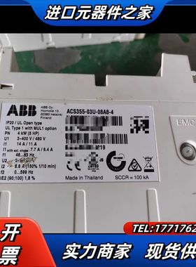 变频器ACB355-03U-07A5-2  1.5议价