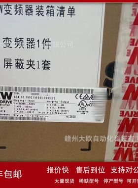 MCV40A0550-5A3-4-00 全新SEW赛威变频器现货议价