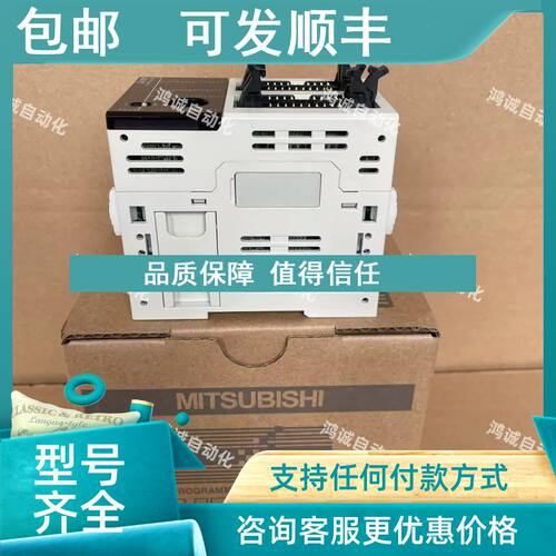议价FX2NC-16MR-T -DS 16MT 32 64 96 -DSS 16MR-T -D/UL 1NC PLC