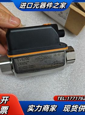 IFM易福门 SV5200 传感器议价