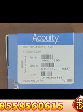 沃特世ACQUITY UPLC C18超搞笑液相色谱柱，货号