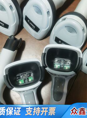 ZEBRA斑马DS2208-SR/HD/DL二维线条码扫描