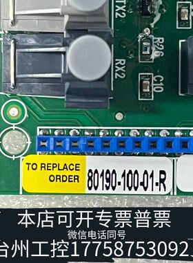 机械AB  线路板 80190-100-01-R 现议价