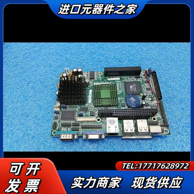 iei 工业设备主板NANO-7240 Rev 2.0议价,3C数码配件,隔离器/耦合器,淘宝优惠券,粉丝福利购,淘宝优惠卷