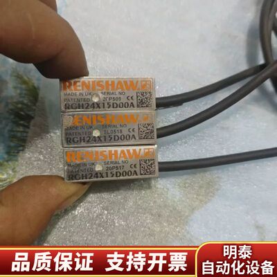 雷尼绍RENISHAW读数头RGH24X15D00A，英国制询价