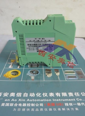 【西安奥信】现场电源 配电器 二进二出 AXPG-4900S信号隔离器议