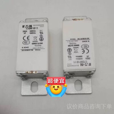 快速熔断器熔断器保险丝170M1810 170M1811 1 议价