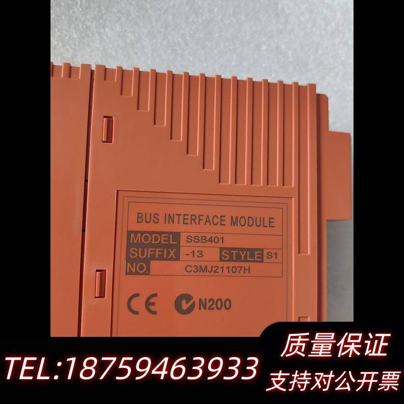 YOKOGAWA横河总线接口模块SSB401-13 S1，印询价,电子元器件市场,其它元器件,淘宝优惠券,粉丝福利购,淘宝优惠卷