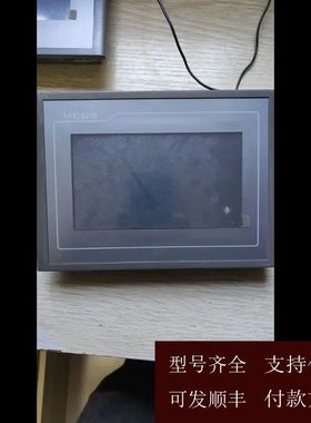 【可维修】昆仑通态触摸屏  TPC7062TD    TPC7062T