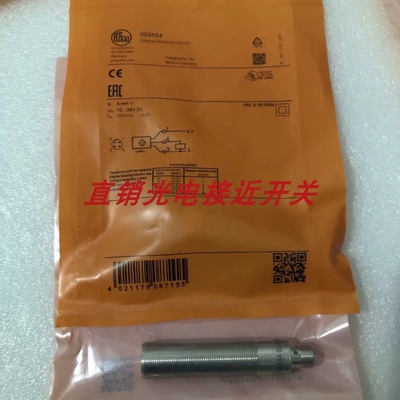 全新易福门接近开关IGS203 IGS202 IGS205 IGS212 IGS213 IGS204