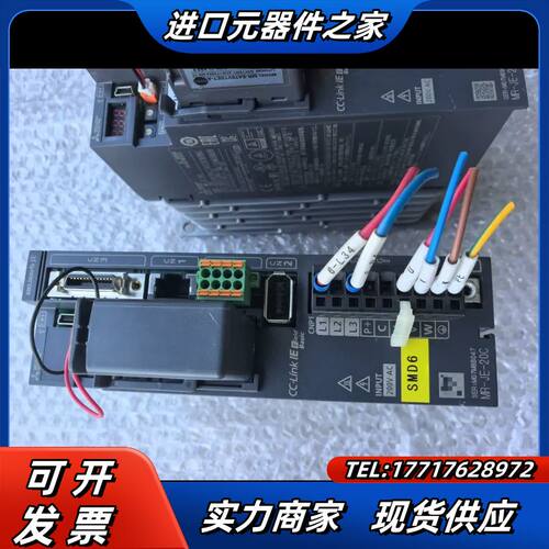 伺服驱动器MR-JE-20C，CC-Link IE Fi议价