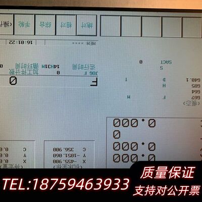 NL6448BC33-49邮10.4寸 屏询价
