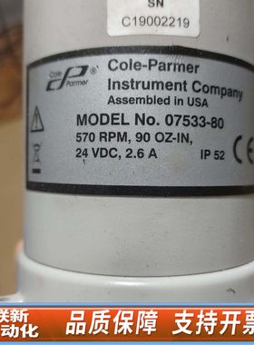 cole-parmer，cole-parmer 07553-