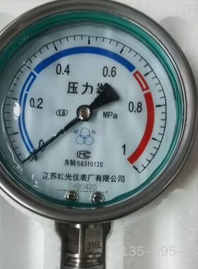 锈钢耐震压力表，型号YN-100B，量程0-1.0MP详谈