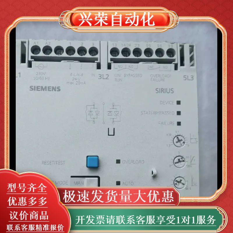 3RW4075-6BB34  95以上成色，带，